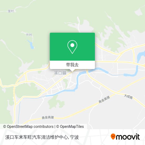 溪口车来车旺汽车清洁维护中心地图