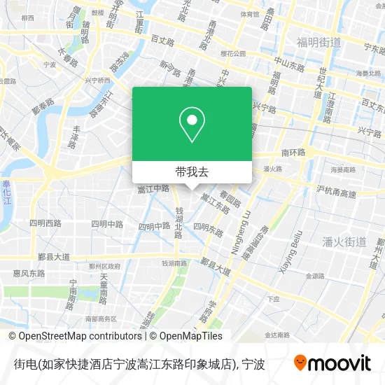 街电(如家快捷酒店宁波嵩江东路印象城店)地图