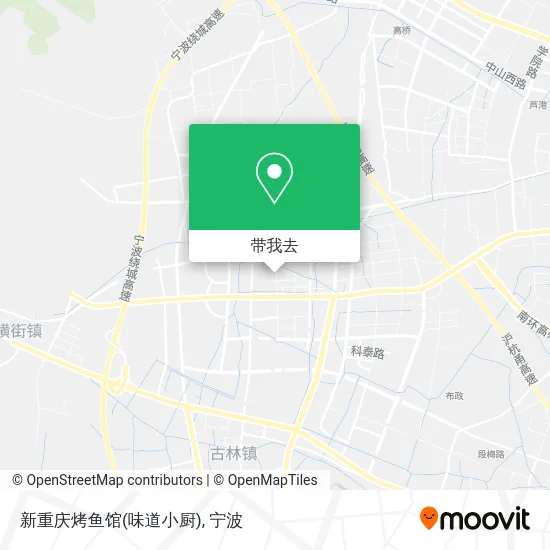 新重庆烤鱼馆(味道小厨)地图