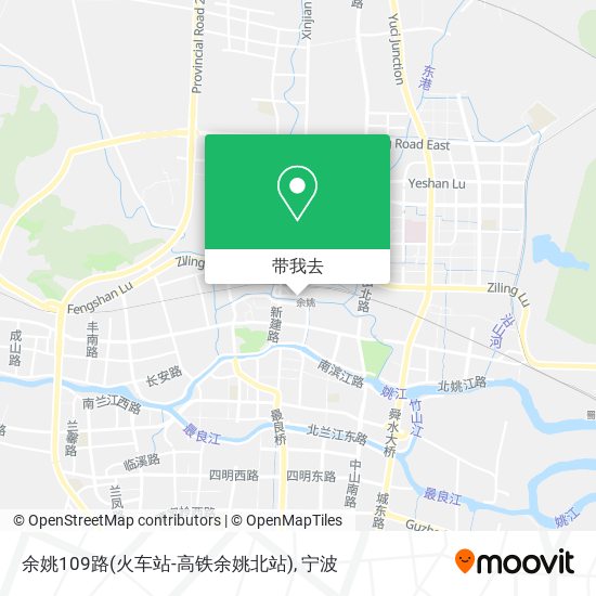余姚109路(火车站-高铁余姚北站)地图