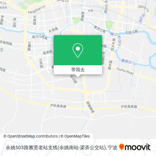 余姚503路雅贤老站支线(余姚南站-梁弄公交站)地图
