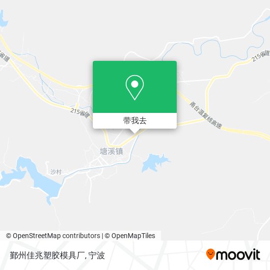 鄞州佳兆塑胶模具厂地图