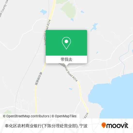奉化区农村商业银行(下陈分理处营业部)地图