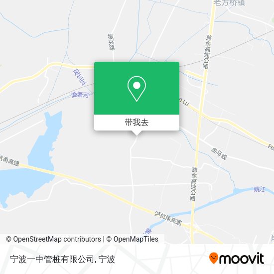 宁波一中管桩有限公司地图