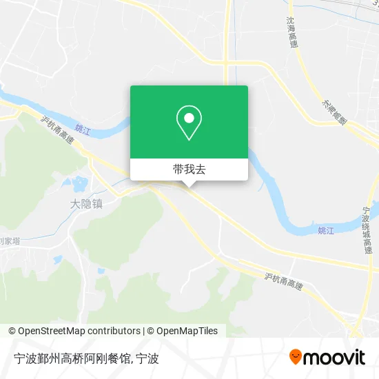 宁波鄞州高桥阿刚餐馆地图