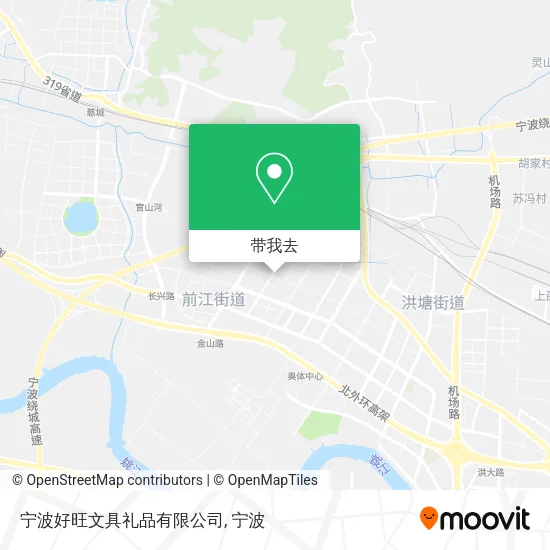 宁波好旺文具礼品有限公司地图