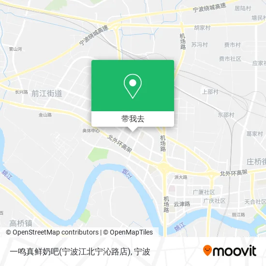 一鸣真鲜奶吧(宁波江北宁沁路店)地图