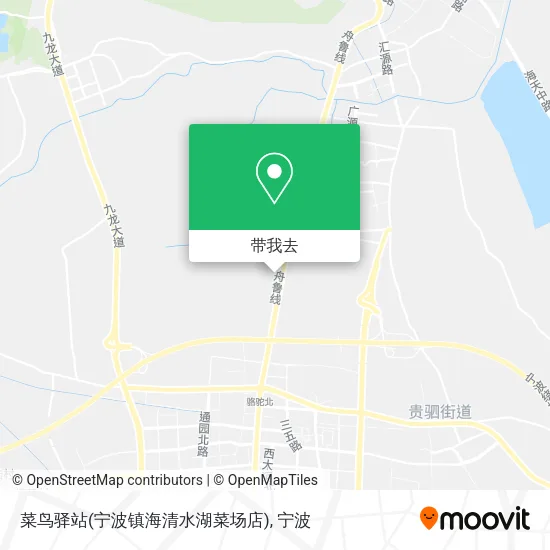 菜鸟驿站(宁波镇海清水湖菜场店)地图