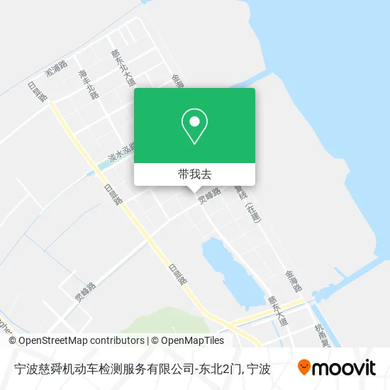 宁波慈舜机动车检测服务有限公司-东北2门地图