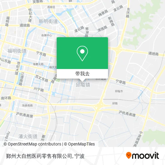 鄞州大自然医药零售有限公司地图