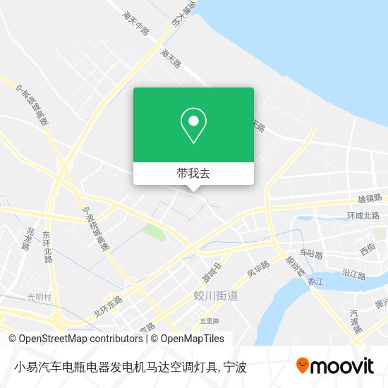 小易汽车电瓶电器发电机马达空调灯具地图