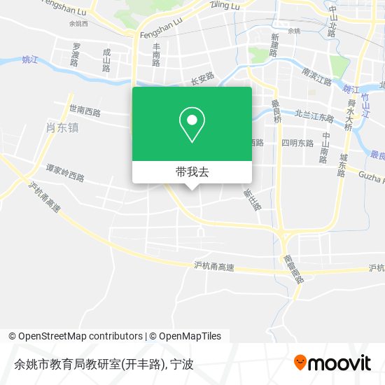 余姚市教育局教研室(开丰路)地图