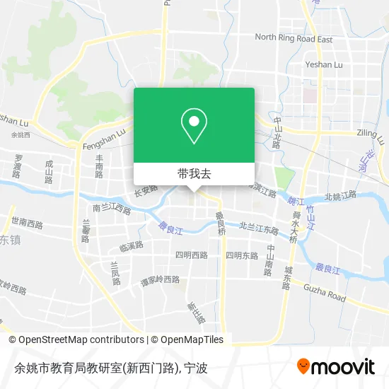 余姚市教育局教研室(新西门路)地图