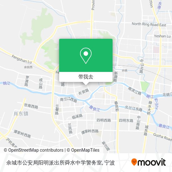 余城市公安局阳明派出所舜水中学警务室地图