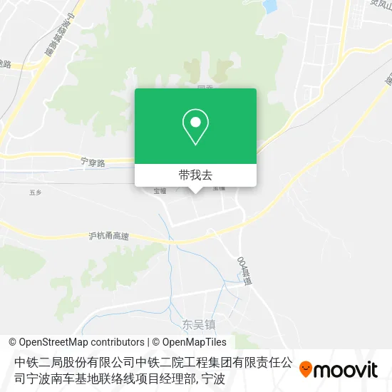 中铁二局股份有限公司中铁二院工程集团有限责任公司宁波南车基地联络线项目经理部地图