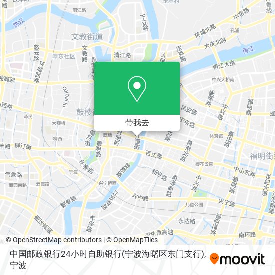 中国邮政银行24小时自助银行(宁波海曙区东门支行)地图