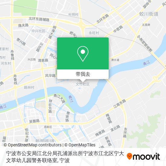 宁波市公安局江北分局孔浦派出所宁波市江北区宁大文萃幼儿园警务联络室地图