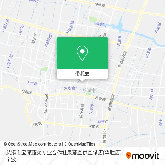 慈溪市宝绿蔬菜专业合作社果蔬直供直销店(华胜店)地图
