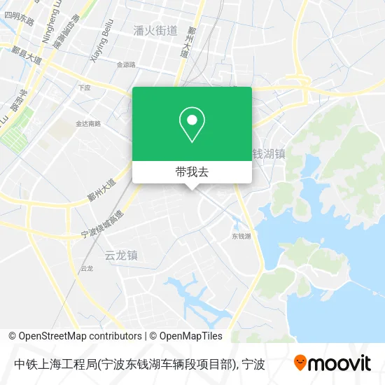 中铁上海工程局(宁波东钱湖车辆段项目部)地图