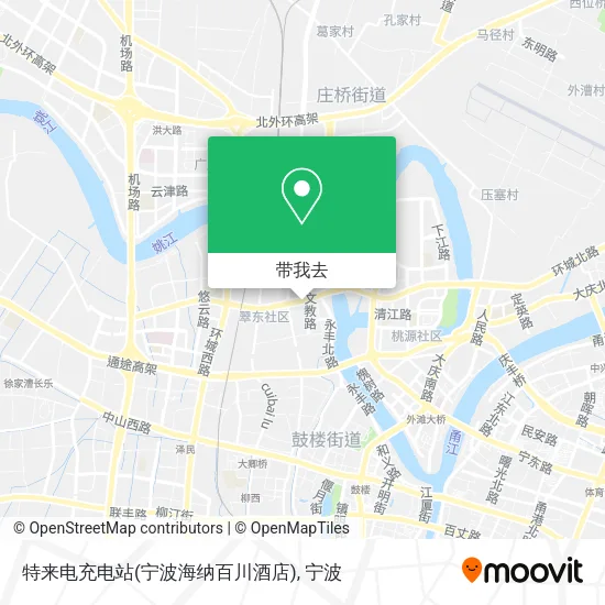 特来电充电站(宁波海纳百川酒店)地图