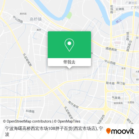 宁波海曙高桥西宏市场108胖子百货(西宏市场店)地图