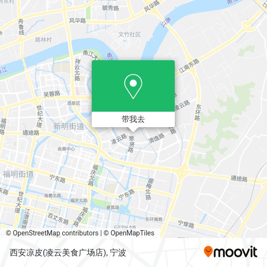 西安凉皮(凌云美食广场店)地图