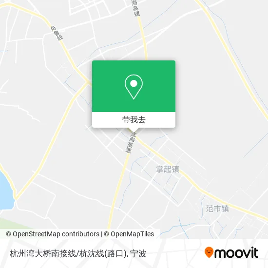 杭州湾大桥南接线/杭沈线(路口)地图
