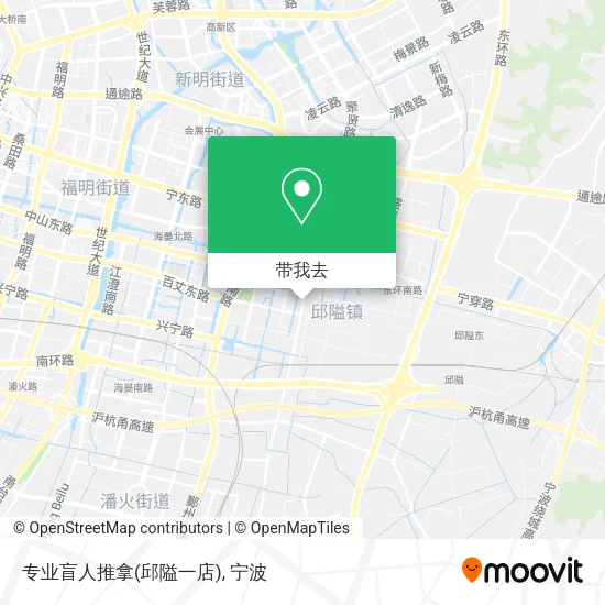 专业盲人推拿(邱隘一店)地图