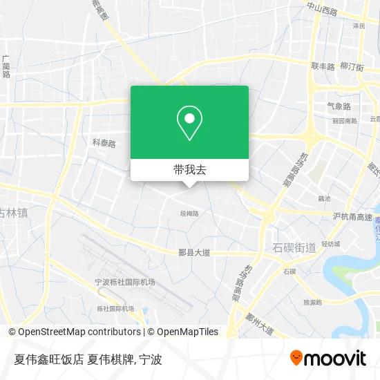 夏伟鑫旺饭店  夏伟棋牌地图
