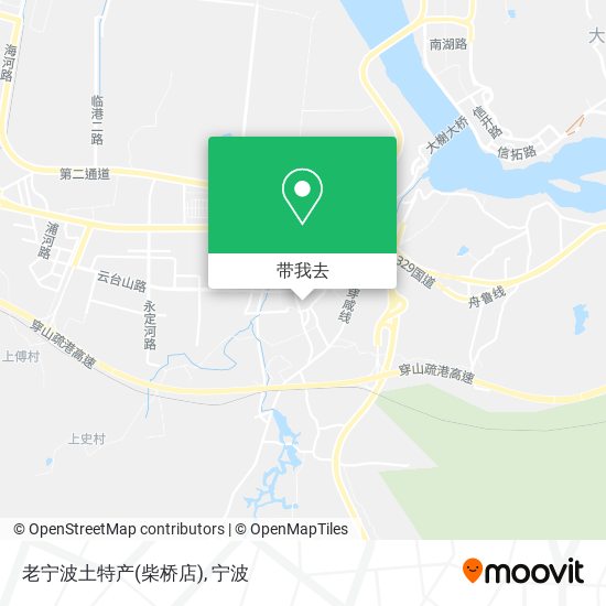 老宁波土特产(柴桥店)地图
