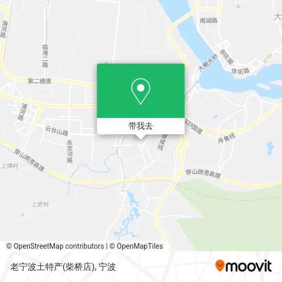 老宁波土特产(柴桥店)地图