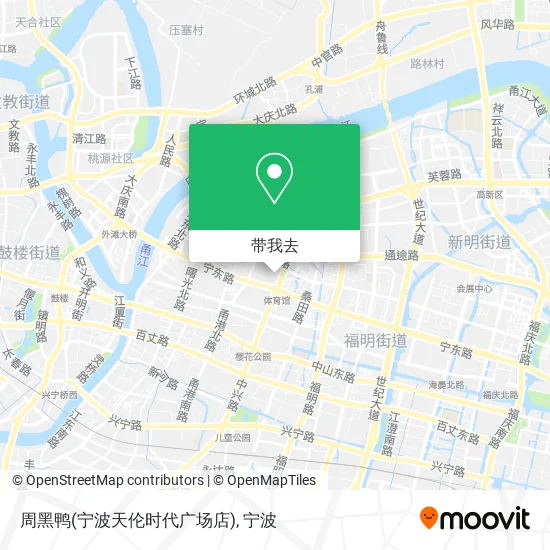 周黑鸭(宁波天伦时代广场店)地图