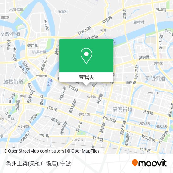 衢州土菜(天伦广场店)地图