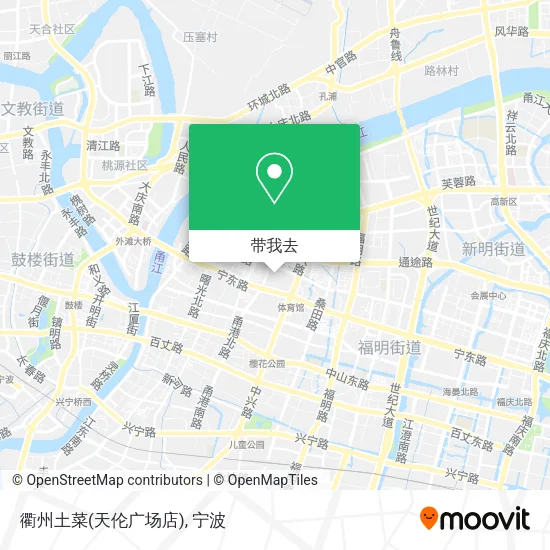 衢州土菜(天伦广场店)地图