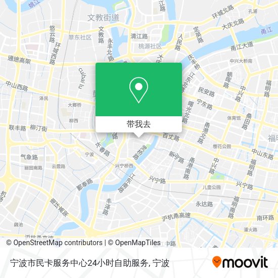 宁波市民卡服务中心24小时自助服务地图