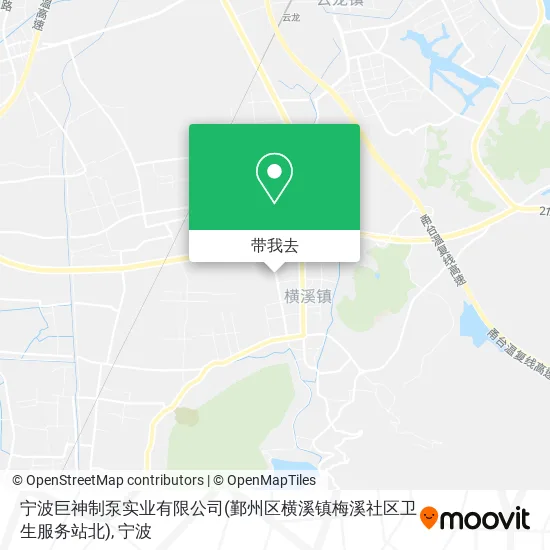 宁波巨神制泵实业有限公司(鄞州区横溪镇梅溪社区卫生服务站北)地图
