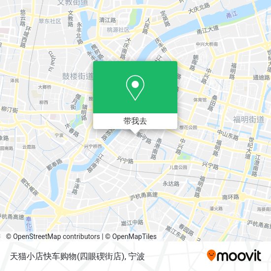 天猫小店快车购物(四眼碶街店)地图