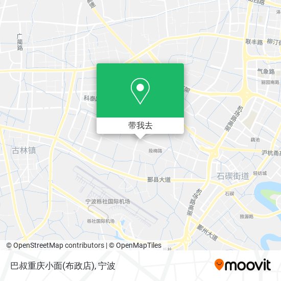 巴叔重庆小面(布政店)地图