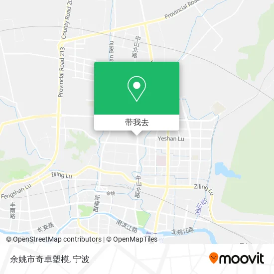 余姚市奇卓塑模地图