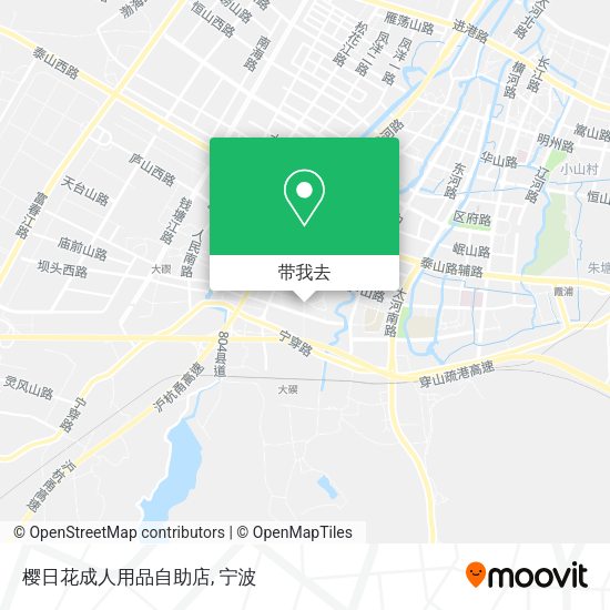 樱日花成人用品自助店地图