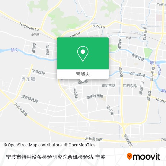 宁波市特种设备检验研究院余姚检验站地图