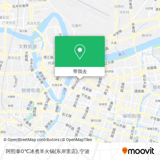 阿熙泰O℃冰煮羊火锅(东岸里店)地图