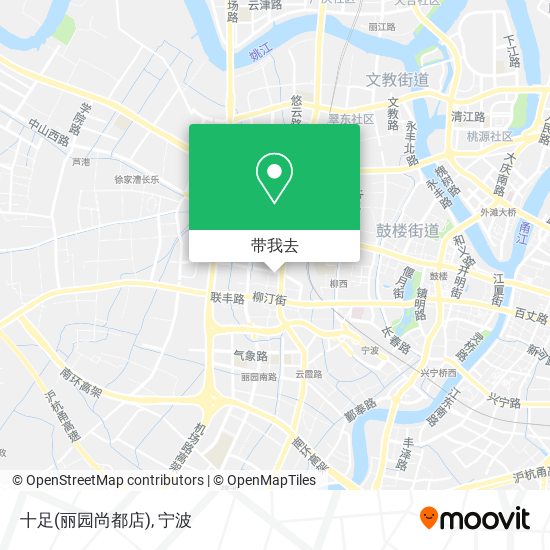 十足(丽园尚都店)地图