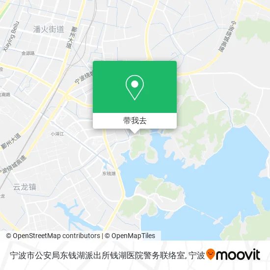 宁波市公安局东钱湖派出所钱湖医院警务联络室地图