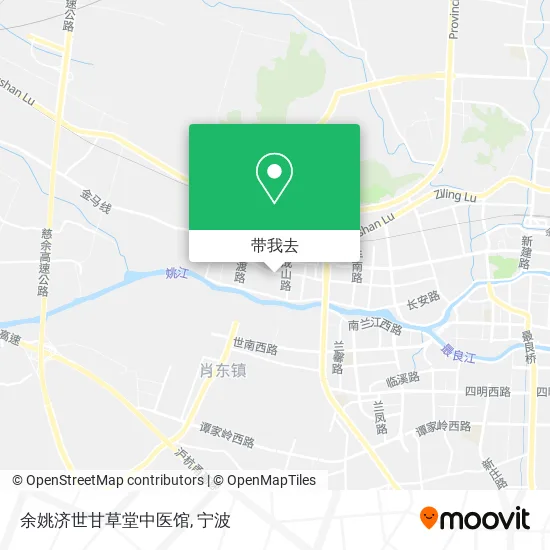 余姚济世甘草堂中医馆地图