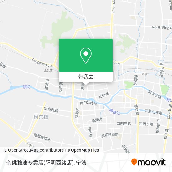 余姚雅迪专卖店(阳明西路店)地图