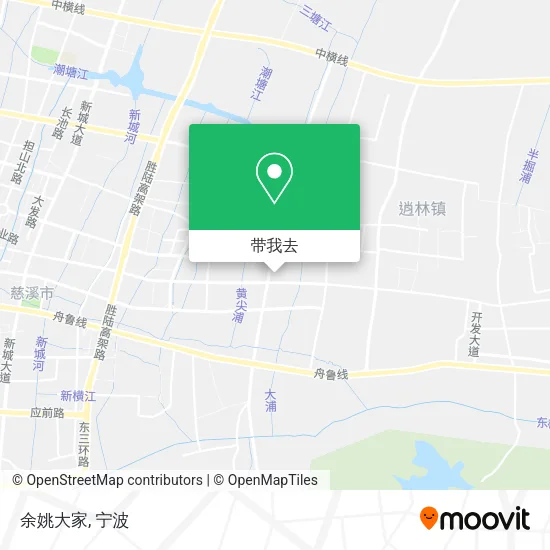 余姚大家地图