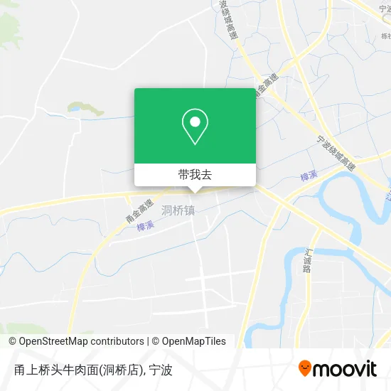 甬上桥头牛肉面(洞桥店)地图