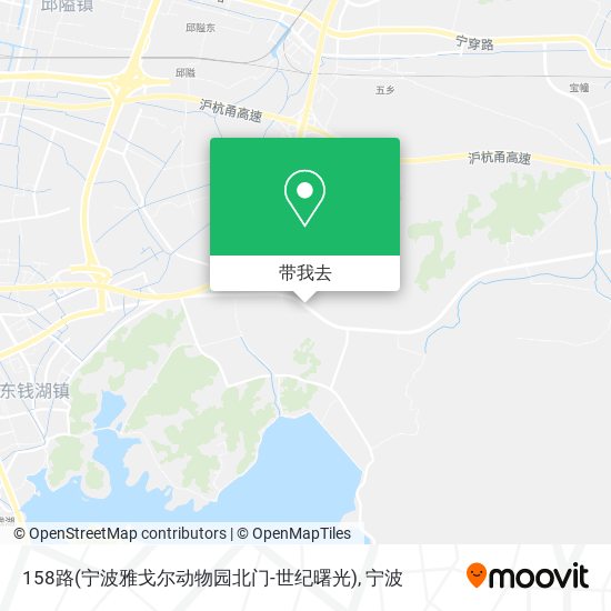 158路(宁波雅戈尔动物园北门-世纪曙光)地图