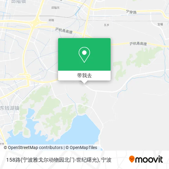 158路(宁波雅戈尔动物园北门-世纪曙光)地图